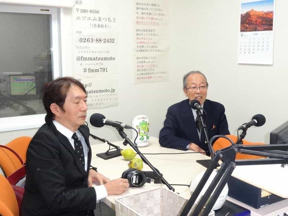 ラジオ放送について