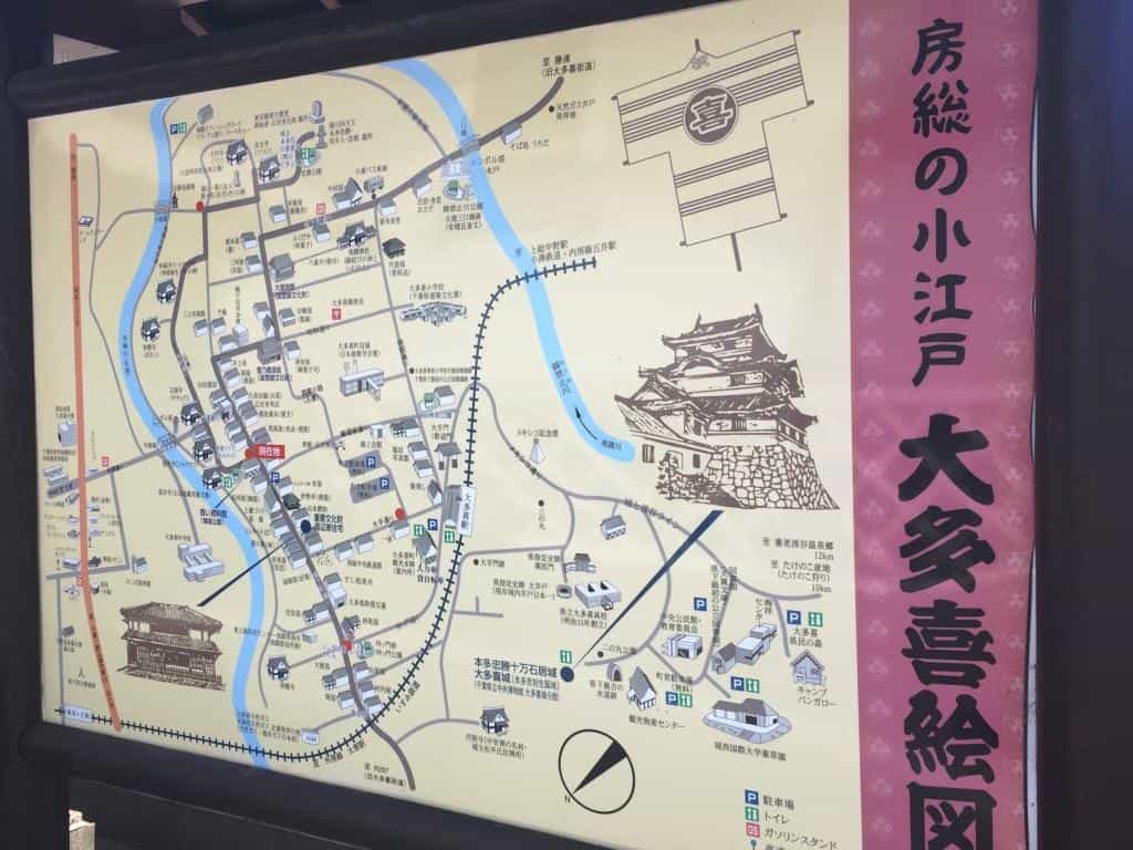 古民家を活用した観光まちづくりシンポジウムin大多喜町