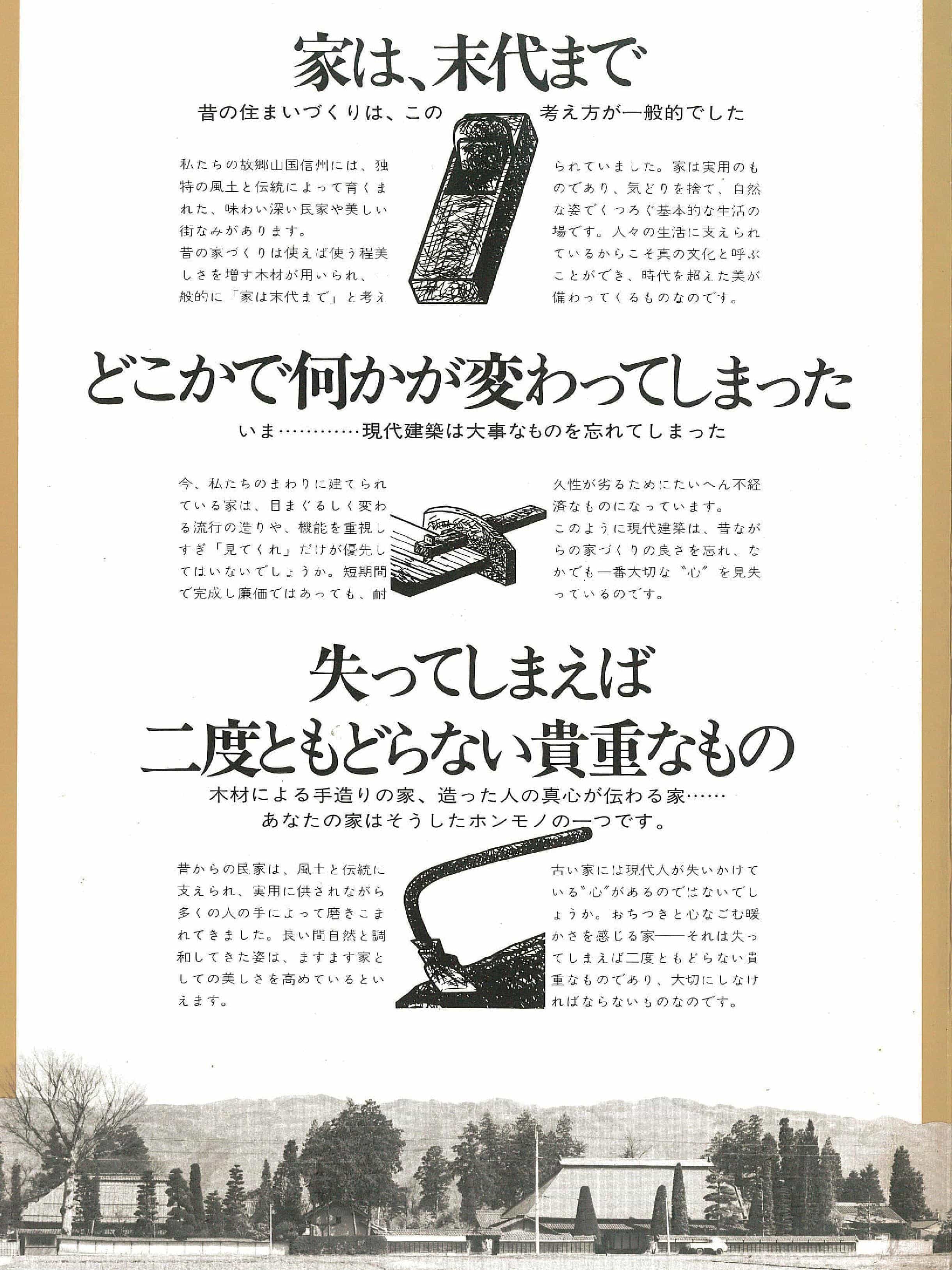 素敵な発見