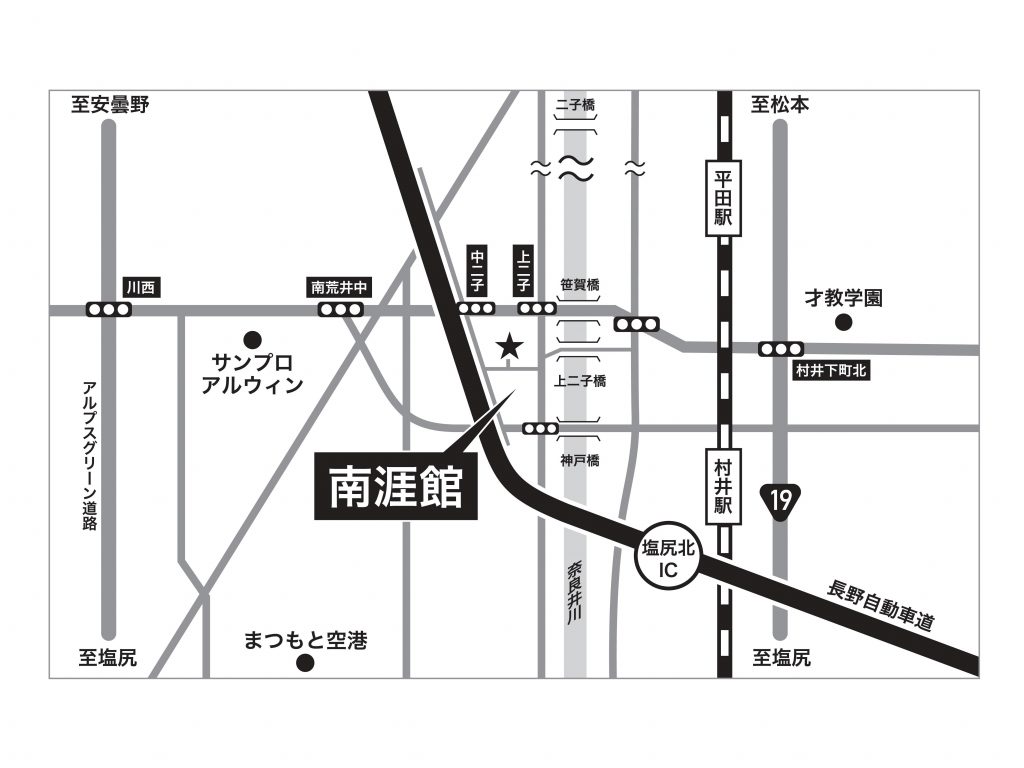 南涯館会場案内図