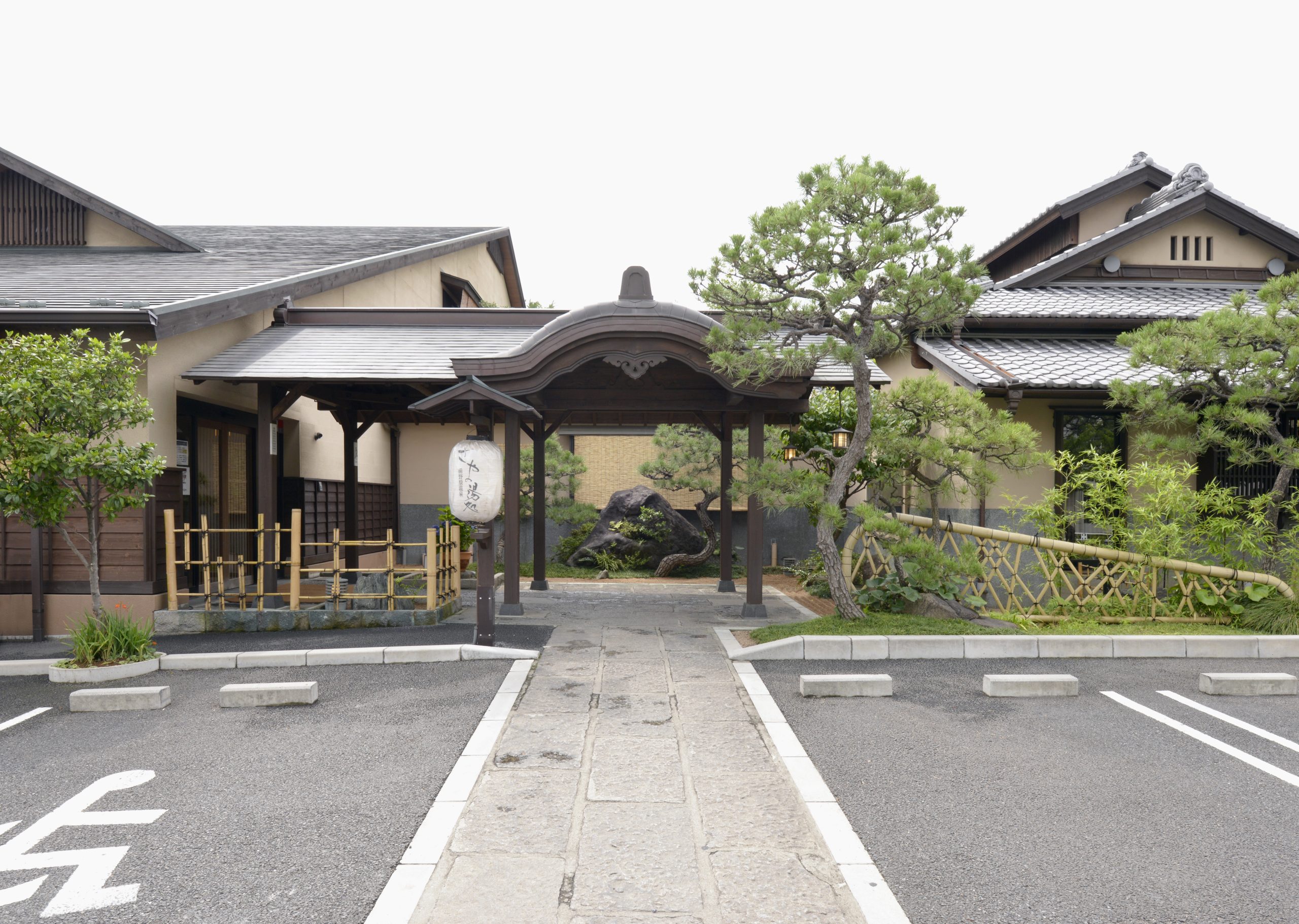 さやの湯処（東京都板橋区）